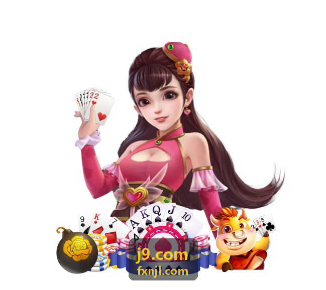 j9.com 资源手册频道封面